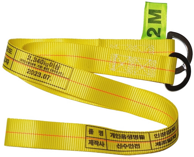 개인생명줄 개인용 생명줄 2m 비계 족장 아시바 발판 고소작업 테이블리프트 사다리작업, 1개