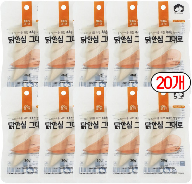 강아지 고양이 순살 닭가슴살 간식 국산, 30g, 15개, 닭안심