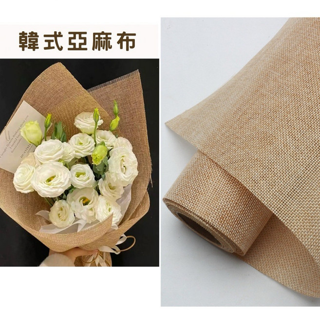 HUAYINIA 韓式亞麻布 48cm x 450cm 大捲 花束包裝材料, 1個