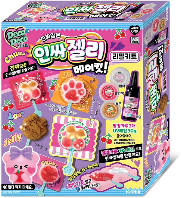 데코데코 진짜 같은 인싸젤리 메이킷 리필 키트, 혼합색상, 1개