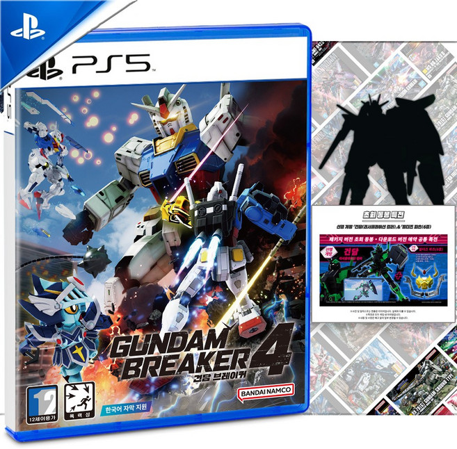 PS5 건담 브레이커 4 한글판 새상품 초회특전증정