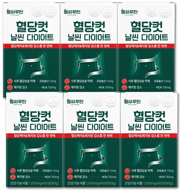 체지방 혈당 더블커트 날씬 다이어트 보조제 헬씨루틴 약 한달분, 6개, 60정