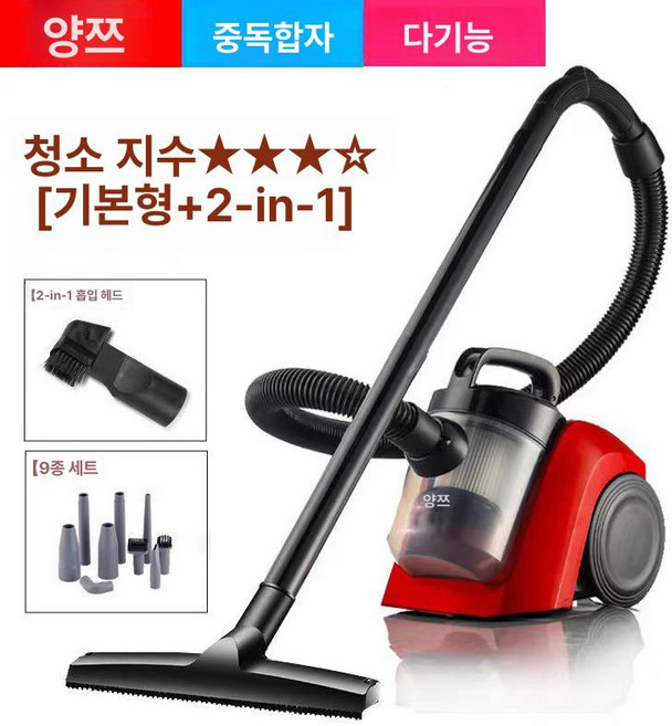진공 핸디 청소기 에보파워 자취방 퍼플 코드제로 싸이클론 비브르 에어메이드 홈리아 가벼운, 기본 모델명/품번, 기본+9종 세트+2-in-1 흡입 헤드