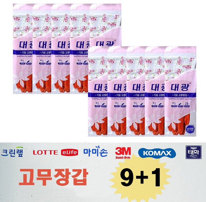 [브랜드관] 천연라텍스 주방용 다용도용 고무장갑, 1개