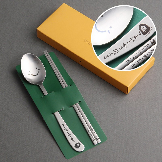 말씀스푼_하나님은너를사랑해 청소년 수저 전도용품 부활절 선물, 1세트, 스푼+젓가락, 골드 포장