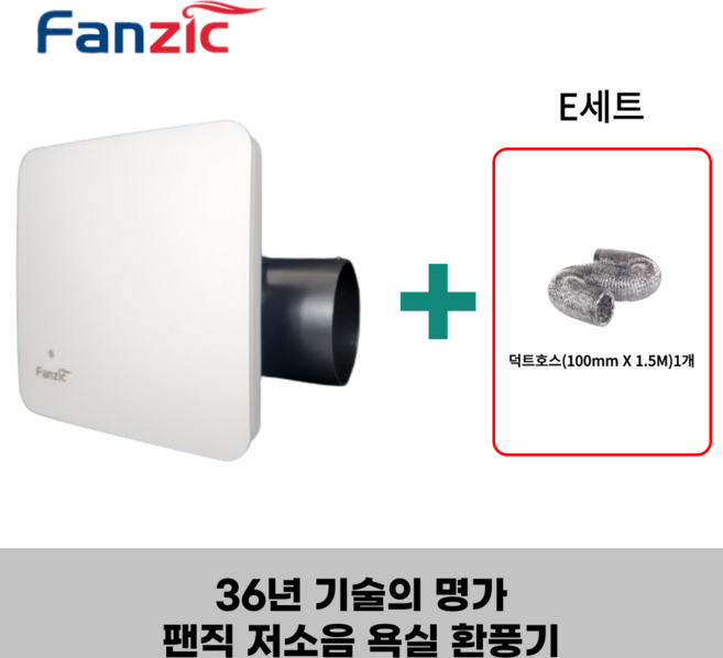 팬직 욕실용 환풍기 화장실 저소음 팬 아파트 담배냄새제거 설치 교체 TFV-D10XPA