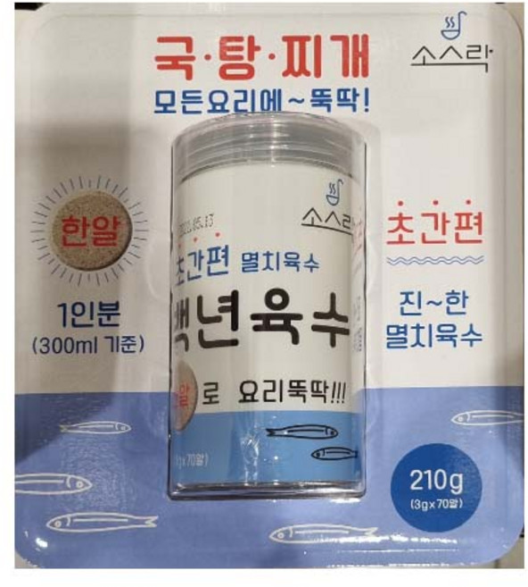 백년향기 한 알로 요리 뚝딱! 백년육수 멸치육수 3g x 70알, 1개, 210g