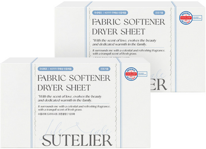 수뜰리에 독일더마 초고농축 건조기용 드라이시트 코튼블랑 120매, 2개