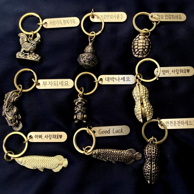 쿠칭아일랜드 재물운 재물복 열쇠고리 키링 자동차 키홀더 각인 키링 비휴 코끼리 잉어 용귀거북이 땅콩 호리병 거북이 돼지 닭 코뿔소 키링, 3.코끼리, 1개, 골드