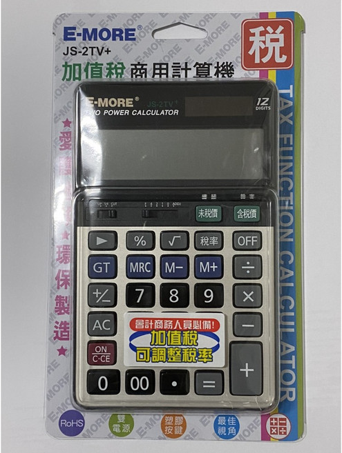 E-MORE JS-2TV+ 含稅可開三聯報帳 桌上型計算機 12位數可調稅率, 1個, 白色, JS-20TV+白色
