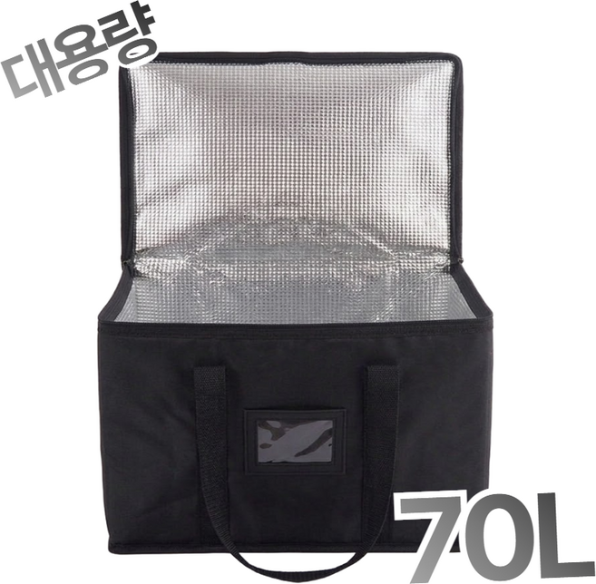 리루나 실속형 초대형 쿨러백 보냉가방 52*35*39, 70L, BLACK