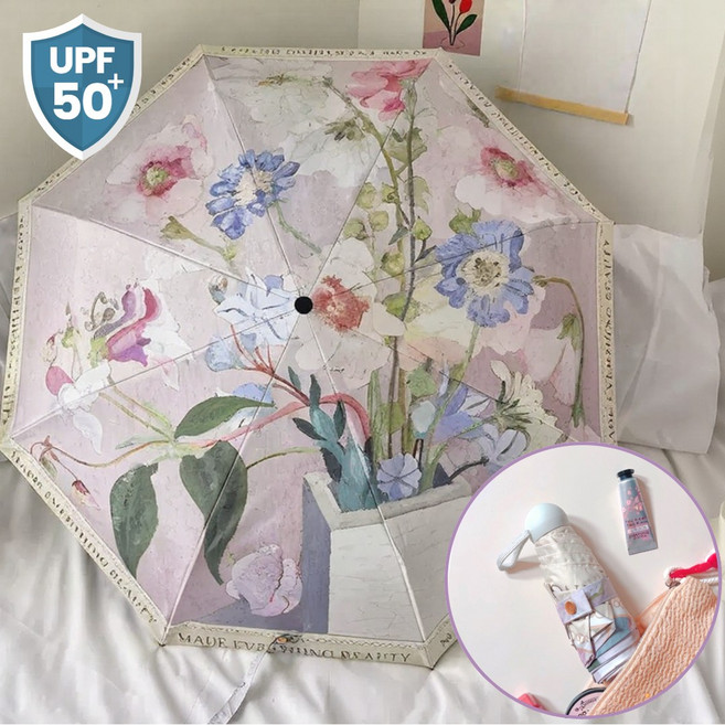 시유타임 UV차단 99.9% 암막 우양산 수동 우산겸용 자외선차단