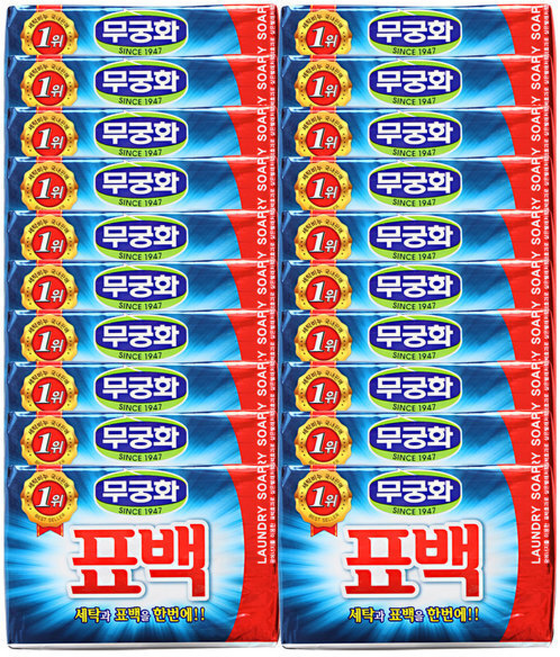 무궁화 표백비누 빨래비누 세탁비누, 230g, 22개