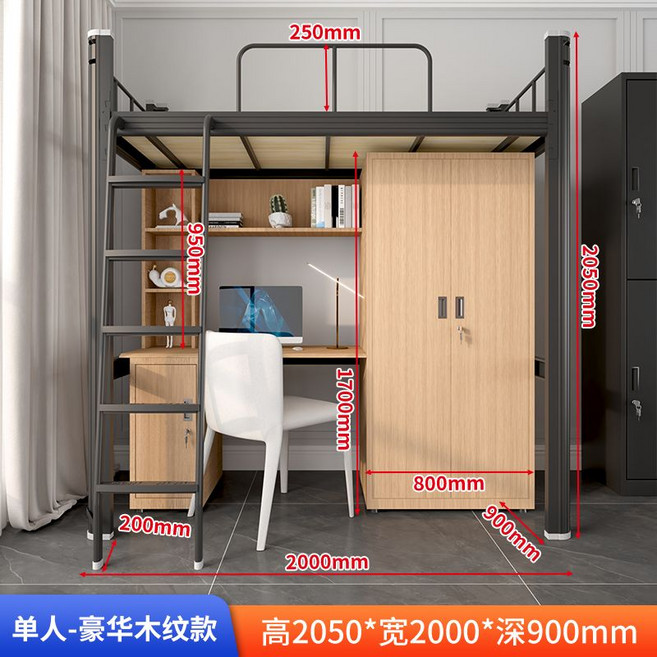 벙커침대 철제침대 2층침대 두꺼운 연철 높은 원룸 어른 콤보 학생 기숙사 하부 이층, M