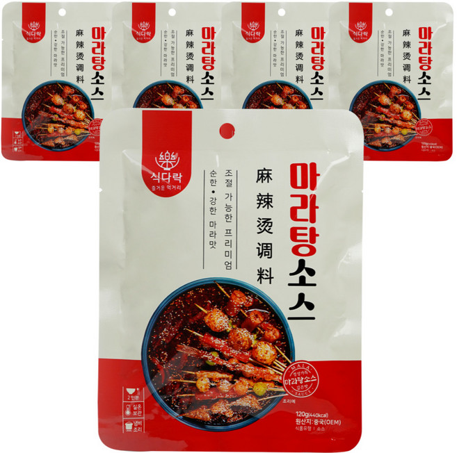 식다락 훠궈 마라탕 소스 120g, 5개
