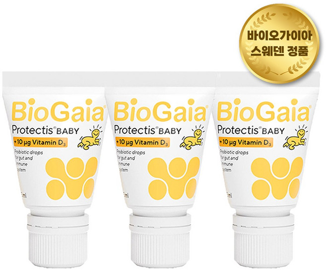 바이오가이아 아기 유산균 비타민D 이지드롭 10ml 튜브형 3개입 프로바이오틱스 베이비드롭 (유통기한 27년 8월), 3개