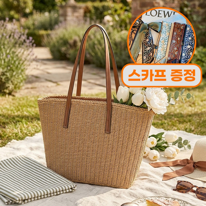 아모레 휴양지 수제 라탄백 바캉스 여름 휴가 라탄 토트백 스카프증정