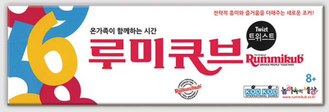 루미큐브 트위스트보드게임, 단품, 1개