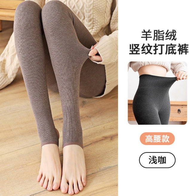 鲨魚褲 羊絨打底褲 女 秋冬 加厚 豎條紋 微壓 顯瘦 外穿 棉褲 保暖