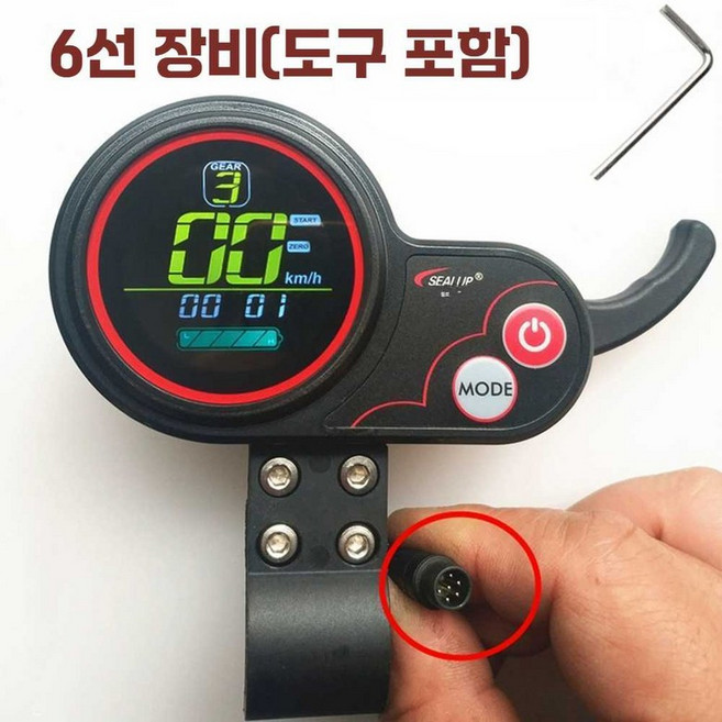 전동킥보드 계기판 속도계 핸들 게이지 부속품, 1개, 48V-6선 장비(Xilop 전용 도구 제공)
