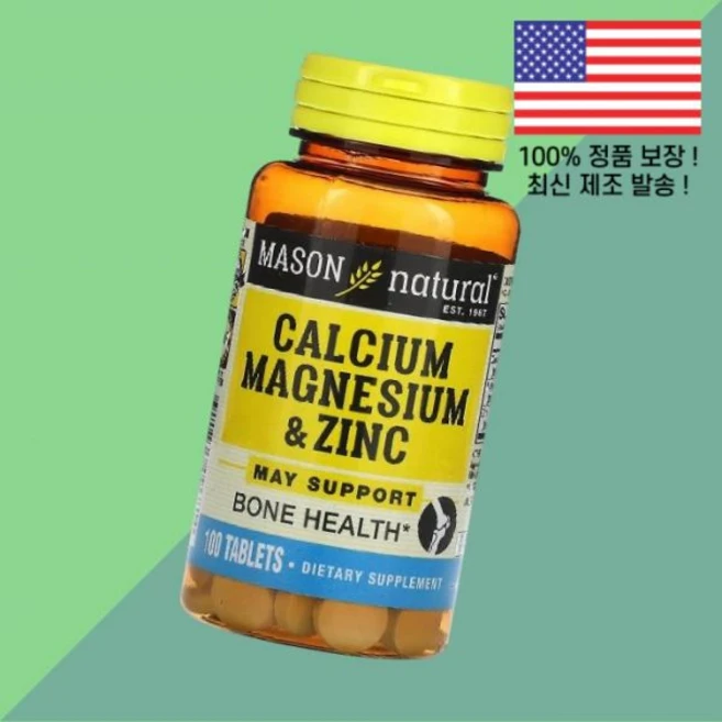 메이슨 내추럴 칼슘 마그네슘 아연 징크 100정 Mason Natural Calcium Magnesium Zinc 100 Tablets, 1 - 쿠팡