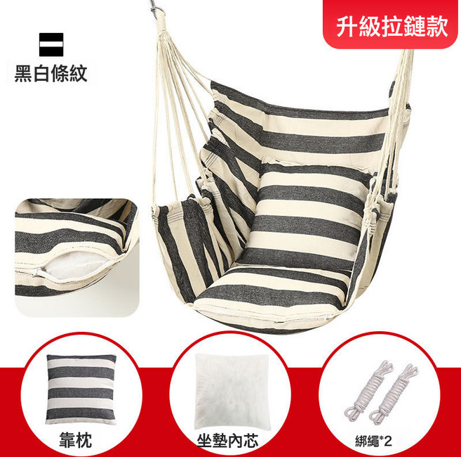 DIU 戶外鞦韆庭院盪鞦韆室內家用大人少兒寶寶便攜軟板繩子小孩吊座椅, 拉鍊款黑白條紋+坐墊+抱枕