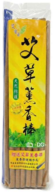 天然艾草蚊香 香茅 艾草 30片 / 艾草薰香 檀香30片 蚊香棒, 艾草薰香棒1斤裝(附薰香架)