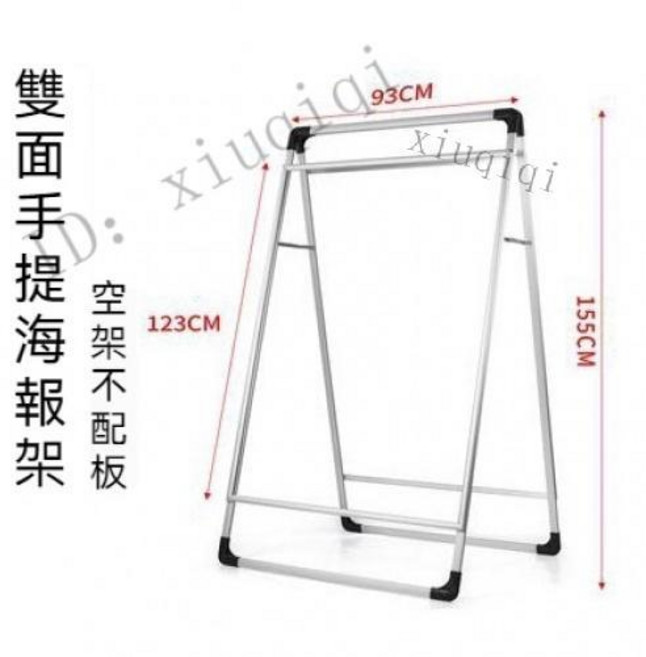 手提式海報架 鋁合金開啟 A字雙面kt板 展架 廣告牌 展示架 立式落地摺疊便攜廣告架 户外展架 支架︱廣告, 雙面90*120cm 不含板, 1個
