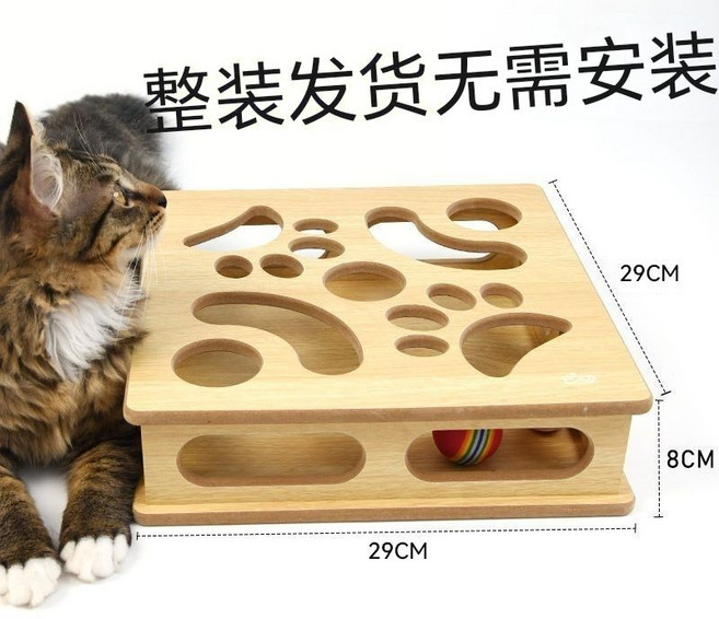實木迷宮貓玩具 貓咪解悶神器 逗貓鈴鐺球 無需安裝, 1個, 一個薄荷球一個鈴鐺球升級加厚無需安裝