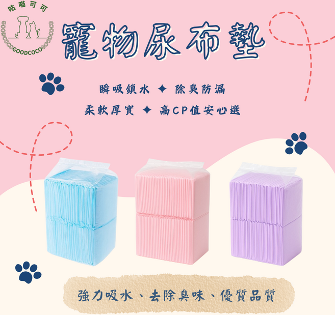 悠寵 超加厚款 L號 寵物尿布墊, 1套, 100個裝