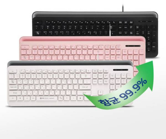 이큐메딕 항균 유선 키보드 SANITIZE K1, 핑크, 1개
