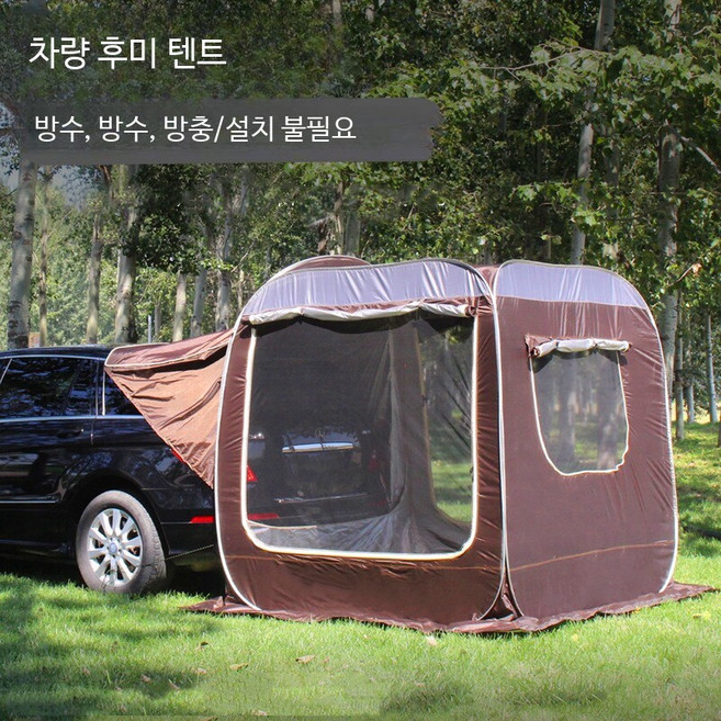 차량용 후면 원터치 차박 텐트 SUV 트렁크 확장형 방수 캠핑용품 도킹 쉘터 야외활동용 차박이너텐트, 1개, 다이아몬드 블랙 세트 3