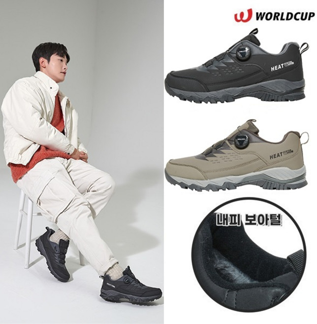월드컵 (겨울털 방한화)남성여자 공용 보아 다이얼로 끈조절이 편한 안감내피 보아털로 보온성이 우수한 가죽생활방수 트레킹화캠핑화낚시화아웃도어슈즈등산화바이크화로우컷미끄럼방지운동화작업화