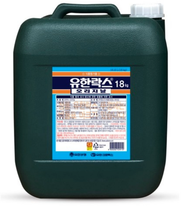 유한락스 18kg 대용량 말통곰팡이제거제 살균소독제 화장실청소 주방청소 욕실청소 건물 청소세제