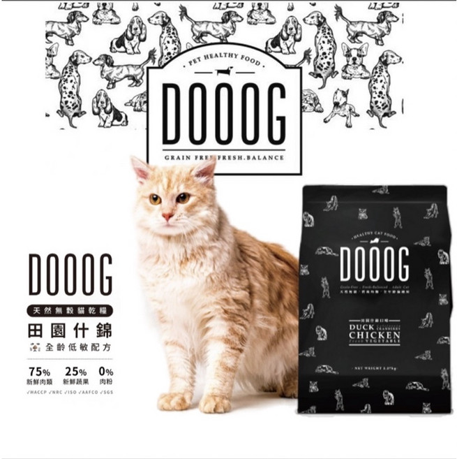 DOOOG杜革 田園什錦 低敏無榖 貓糧, 1個, 5磅-送貓餐包+原廠試吃包150克