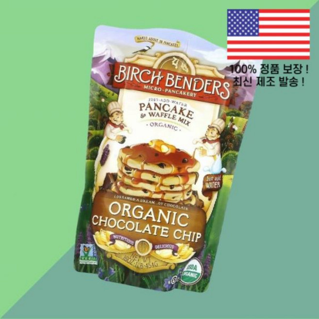 버치 벤더 팬케이크 와플 믹스 초콜릿 칩 1파운드 454g Birch Benders Pancake Waffle Mix Organic Chocolate Chip 1lb, 1