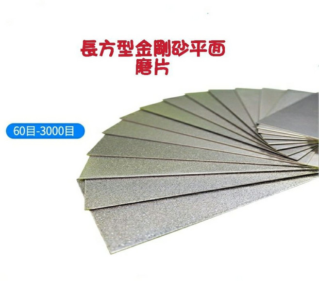 七彩翡翠長方型金剛砂磨片 磨盤 翡翠 玉石 水晶 拋光 打磨 平面 印章製作 磨刀, 1個, 150目