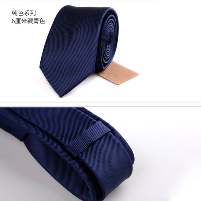 紫色領帶 6CM純色男士商務保安麵試團體演出畢業黑色
