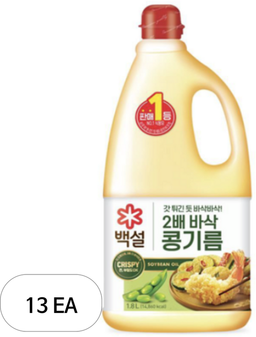백설 2배 바삭 콩기름, 1.8L, 13개