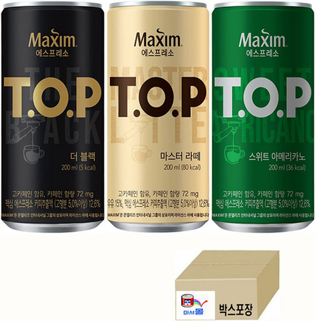제트스카이 칸타타 스위트블랙 마스터라떼 더블랙 3종 10+10+10 200ml 30개