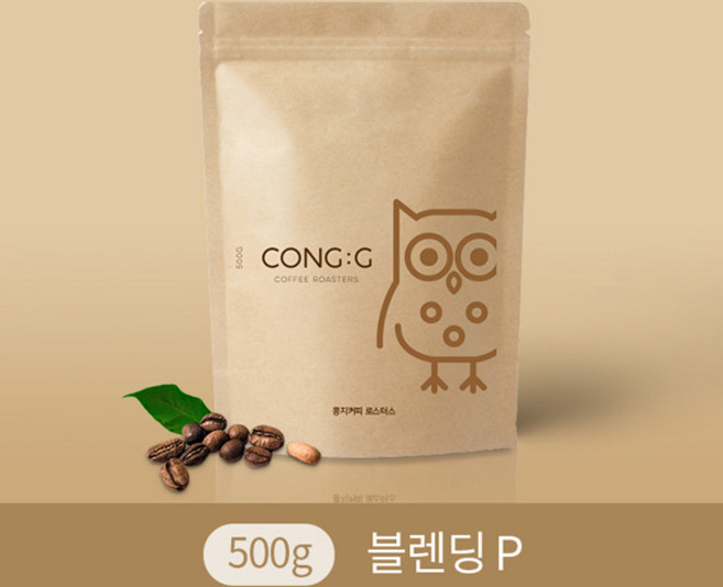 갓볶은 원두 500g 콩지커피 블렌딩 P 진하고 스모키한 커피원두 과테말라 브라질 아이스아메리카노 핸드드립 더치커피, 핸드드립/커피메이커, 1개