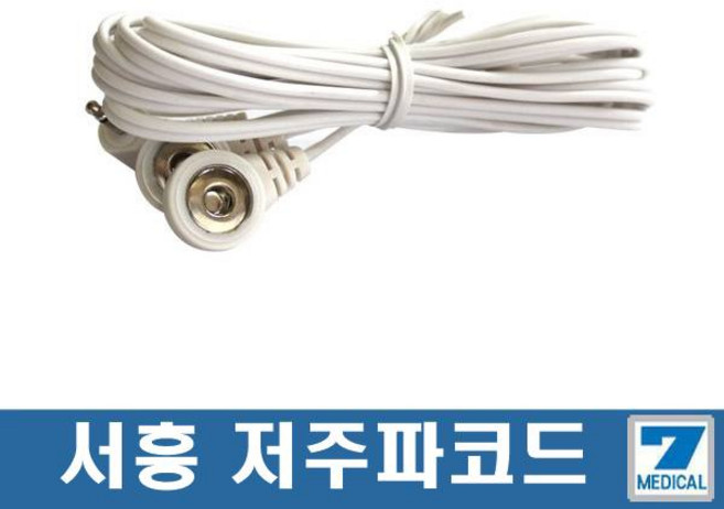 서흥 SM235용 저주파자극기용 연결코드, 1개