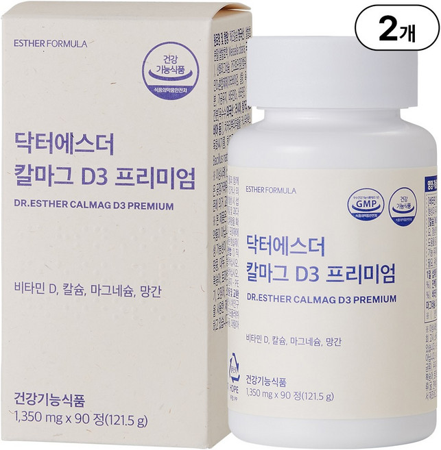 본사직영 여에스더 칼마그 D3 프리미엄 l 칼슘 x 마그네슘 x 비타민D x 망간 l, 2개, 90정