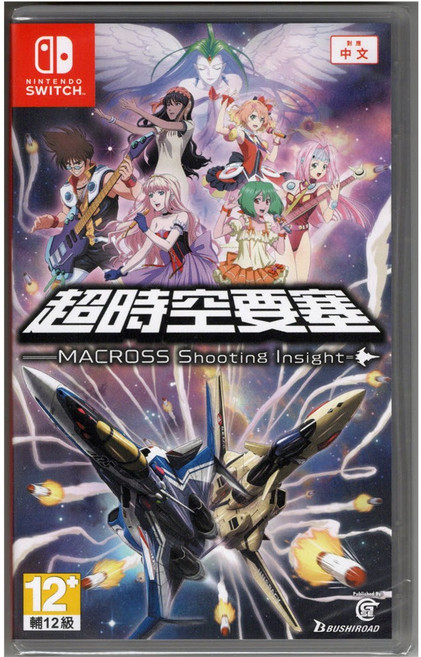 BUSHIROAD 超時空要塞 Shooting Insight Nintendo Switch 中文版, 1個