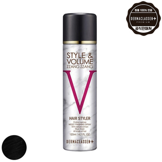 더마클라센 스타일앤 볼륨짱짱 흑채 스프레이 블랙 120ml, 1개