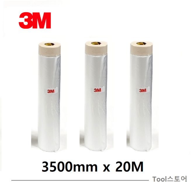 3M 커버링테이프 3500mm x 20M 미색 도장 도색 사계절용, 1개