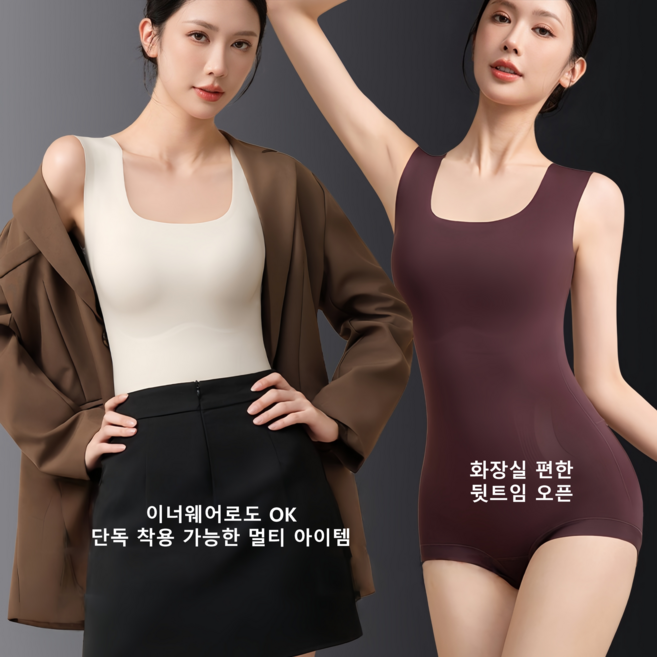 JQS 여성 올인원 심리스 보정속옷 이너겸용 데일리 슬림핏 겉옷 안에 티 안 나는 착용감 3XL 105
