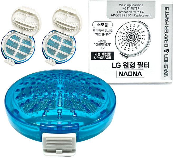 [호환] LG 원형필터 TN-212 세탁기거름망 먼지 통돌이 실밥 찌꺼기 필터, 2개