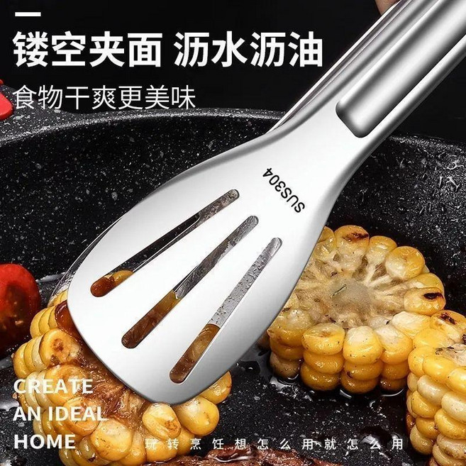 316不鏽鋼食品夾 廚房防燙, 老款無加厚普通食品級不鏽鋼, 普通小號食品夾子1只, 1個