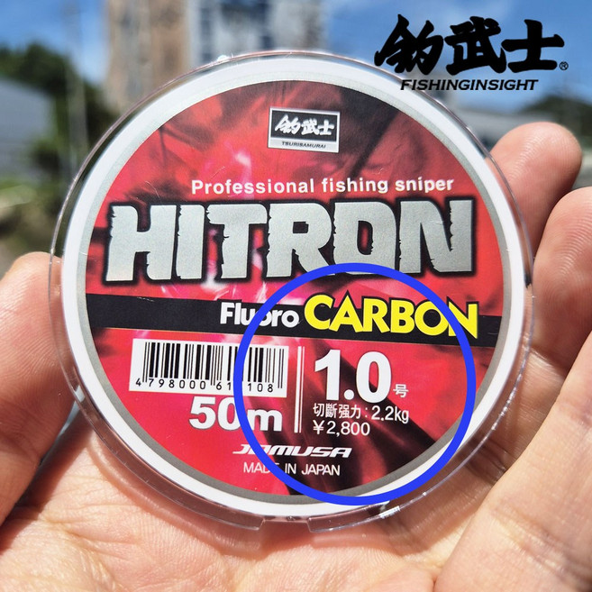 조무사 히트론 플로로카본 바다 찌낚시 원투 목줄 후로로카본 50m, 1개, 투명